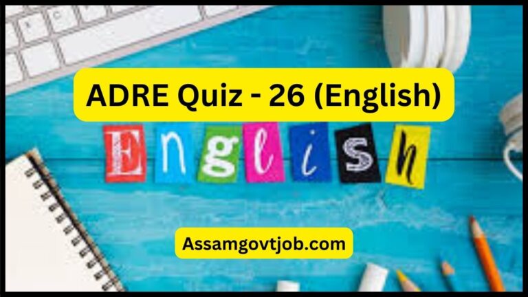 ADRE Quiz - 26 (English)