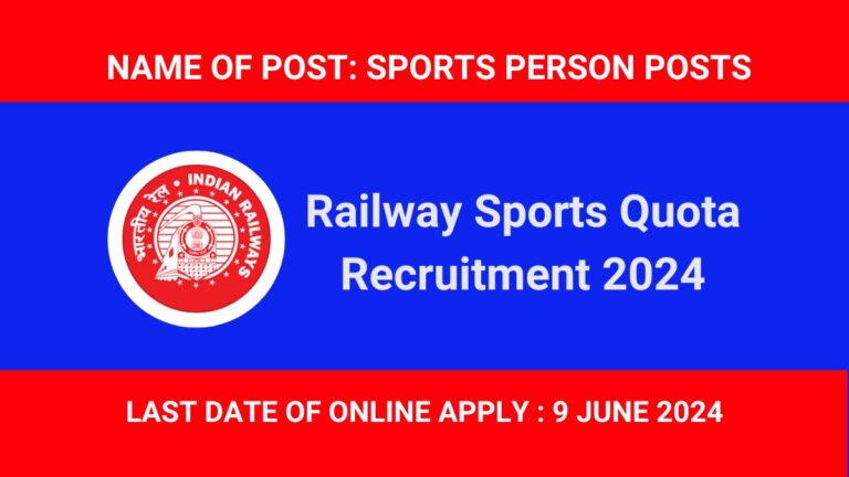 Railway Sports Quota Recruitment 2024