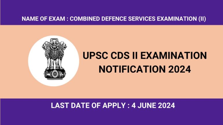 UPSC CDS II Examination Notification 2024
