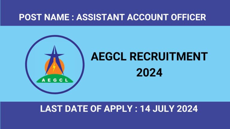 AEGCL RECRUITMENT 2024