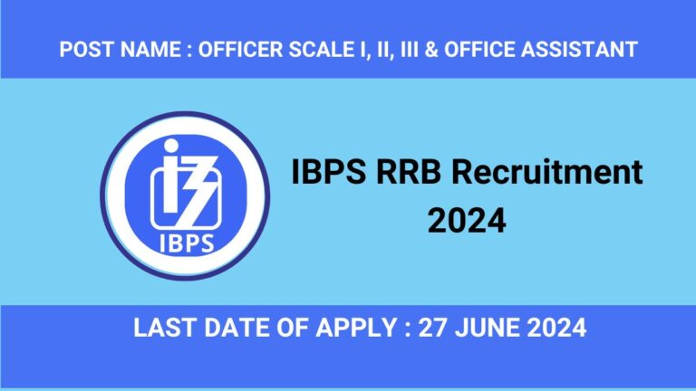 IBPS RRB Recruitment 2024