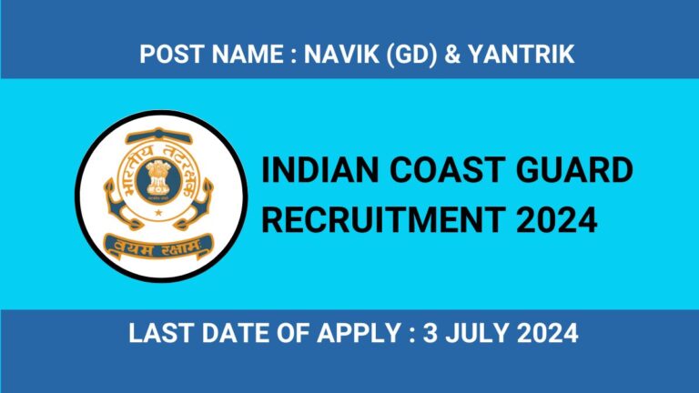 INDIAN COAST GUARD RECRUITMENT 2024